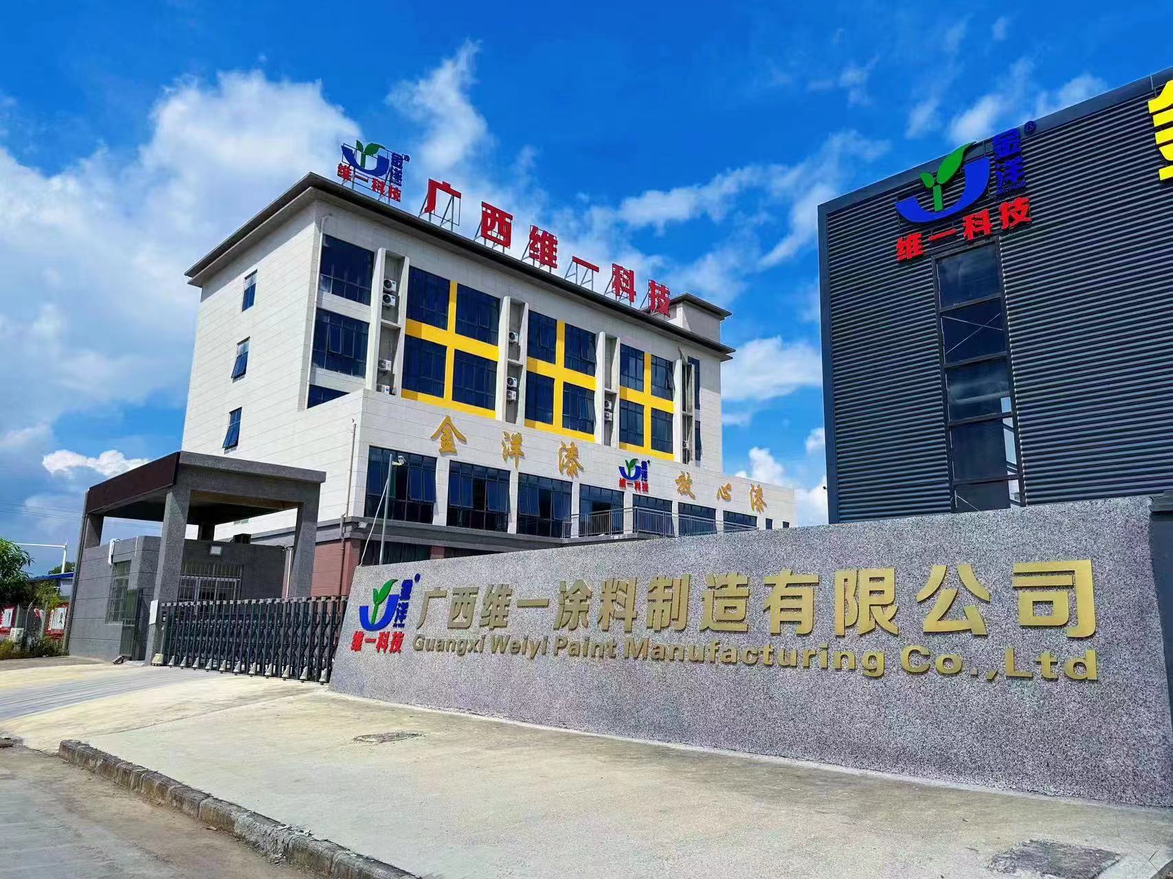 斬獲專利證書，引領防腐涂料技術革新